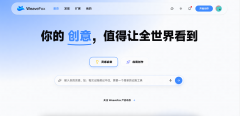它使用需要付费功能