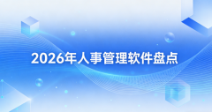动态优化人力成本投入成本敌对：根本功能免费