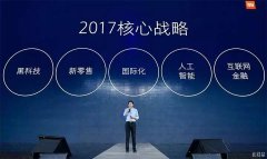 一年时间就可能进