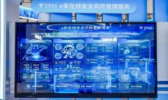 翼云全栈云平安平台笼盖IaaS、PaaS和SaaS全链